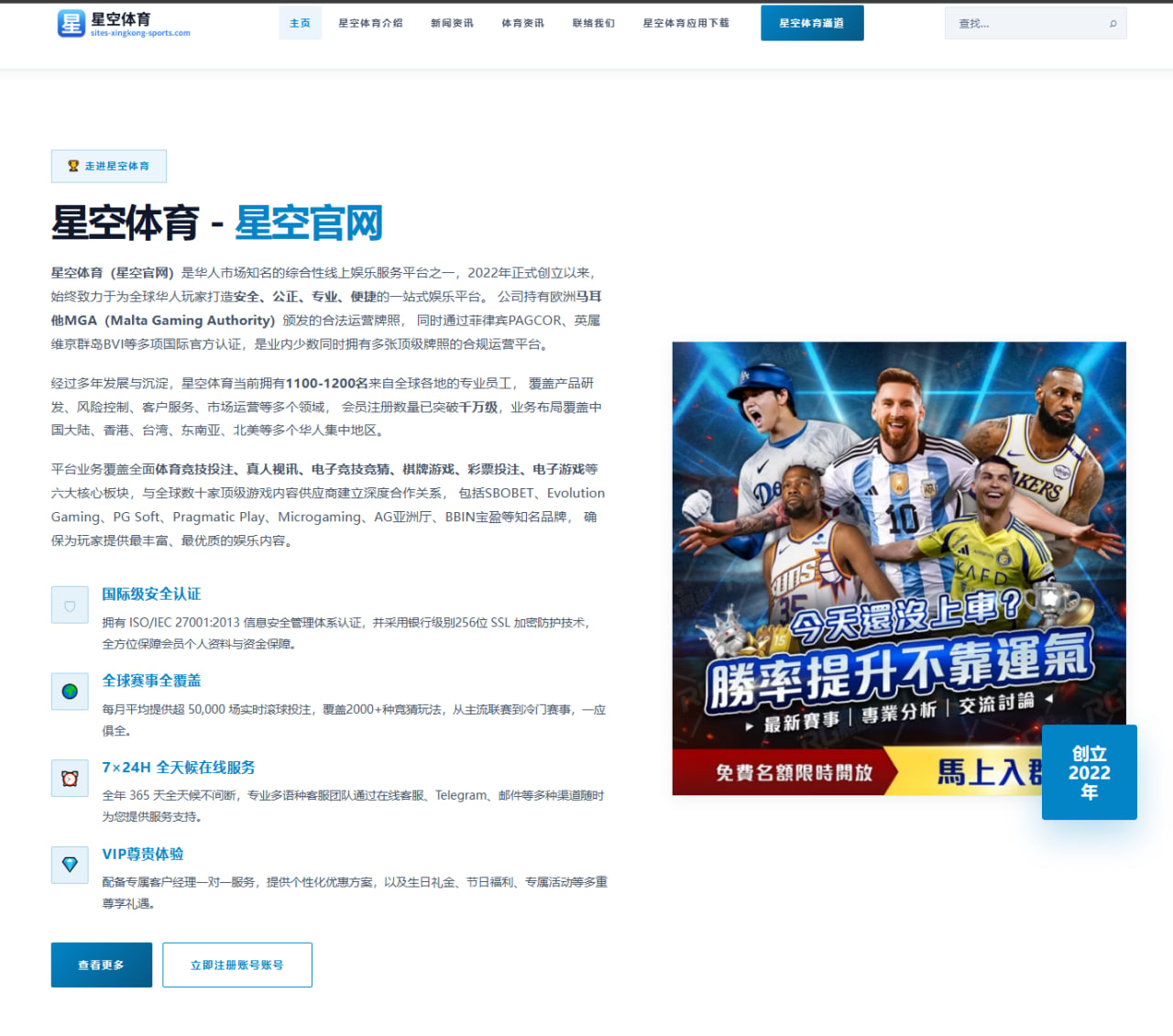 周琦伤后恢复进展更新广东内线轮换与护框体系再受关注